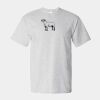 Essential-T T-Shirt Thumbnail